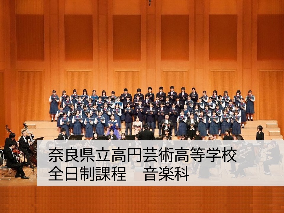 takamadogeijutu_onngaku